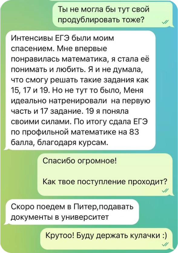 chat